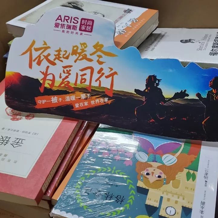“守護(hù)一被子，溫暖一輩子”，為愛出發(fā)，西藏我們來啦！