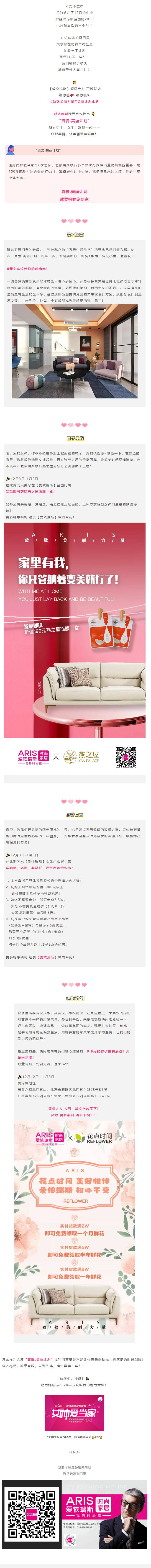 藏不住了，這波真愛福利太瘋狂撩！.jpg